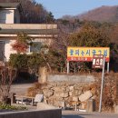 꽃피는시골그집