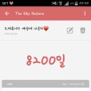 휘찬