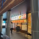 사가치킨 | 일본 큐슈 소도시 사가 이자카야 추천! 가성비는 덤