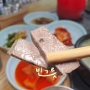 대동골순대