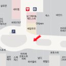 고양 스타필드 팝업 매장 &#34;허니번 (Honey bun)&#34;_달콤한 커피번 간식 후기