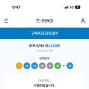 베스트푸드 - 전주시 덕진구 | 베스트푸드