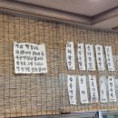 양산왕돼지국밥 이미지