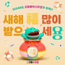 으뜸플러스안경동탄호수공원점 이미지
