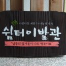 핸드앤트리 이미지