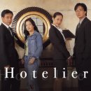 여인천하 | 호텔리어·상도·여인천하, 2001년 드라마 추천 리스트 TOP 5