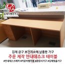 금구보건지소 이미지