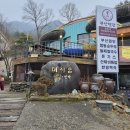 부산면관 | 공주 계곡식당 부산면관 동학사점 솔직이용후기 (feat. 구 머시룸) _2025/12/20