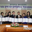 아라상담연구소