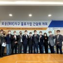 평택포승물류센터(포승BIX지구) 이미지