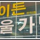 주정차 단속 - 051 이미지