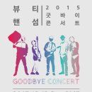 이승현뷰티 이미지