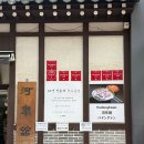 이디야커피 청라하나금융TI점 | 하나금융그룹 스마트 홍보대사 발대식 & 오리엔테이션 후기