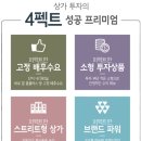 코오롱상가 이미지