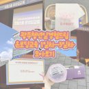 드림커뮤니케이션 | 광주청년일경험드림 17기 온보딩교육 1일차~3일차 모아보기(+준비물)