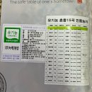 산들바람작목반 영농조합법인 이미지