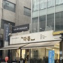 정윤헤어 - 성주군 성주순환로 95 | 더다홍 웨딩 메이크업 논현동 메이크업샵 추천 드레스투어 헤어메이크업 후기