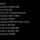 소래휴먼시아 1단지 이미지