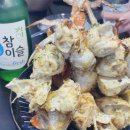육회야문연어부천 이미지