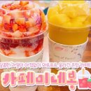 송산 | 화성 송산 맛집 베스트 10 순위 추천
