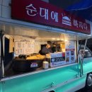 GS25 사근중앙점 이미지