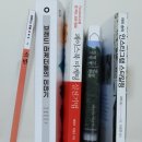 인스타그램 마케팅 실전기법 이미지