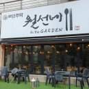 월선네 네이버블로그