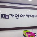 대치다른수학학원
