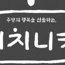커피인더북