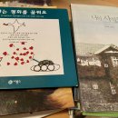 평촌시립도서관 이미지