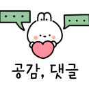 마당놀이화로구이 이미지