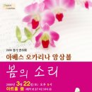 오카리나A 이미지