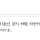 쓰리GO （쓰리고） 이미지