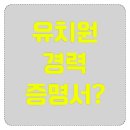 부인초등학교+초록나무+아리솔유치원 이미지
