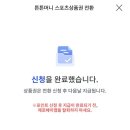 포인트약국 네이버블로그