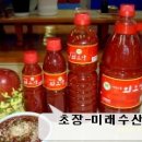 웰빙수산 이미지