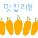 아부찌 조치원점 이미지