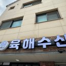 가야수산 이미지