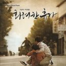 영화로 만나는 역사 이야기 이미지