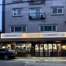 신성회관 | 중곡동 주민들이 인정한 맛집 화평회관에서 국밥 한 그릇 뚝딱