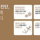 신동아경희한의원 이미지