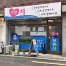 목동부동산공인중개사사무소 이미지