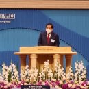 이종문 축사 이미지