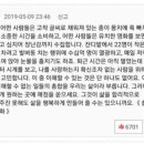 온각 이미지