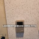 대구 칠곡 빌라 비디오폰 교체 후기, 주택인터폰 구축아파트초인종 대구전체설치