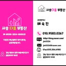 양산사송더샵데시앙5단지 이미지