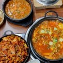 집밥맛집