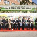 삼미초등학교 이미지