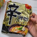 더 골드 | 신라면 골드&amp;김치볶음면 맛 후기 한층 더 맛있게 먹는 꿀팁까지!