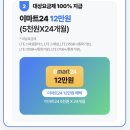 이마트24 가산하이엔드점 | 알뜰폰 vs 일반통신사 어떻게 다를까? 알뜰폰 통신사 비교와 혜택 가득한 요금제 추천까지!